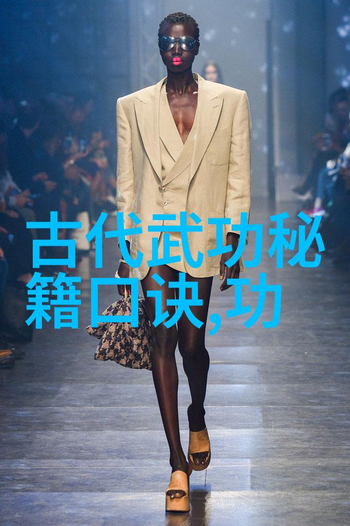 超感应武道
