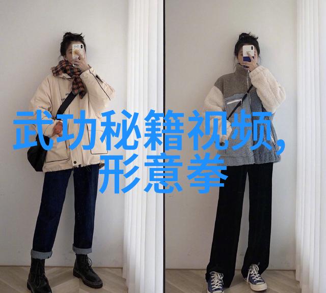 龙门腿功