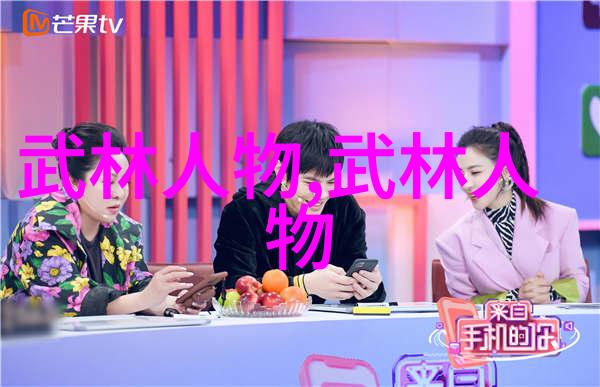 黑人柔术大师贝特朗-阿穆苏 法柔术界名声显赫