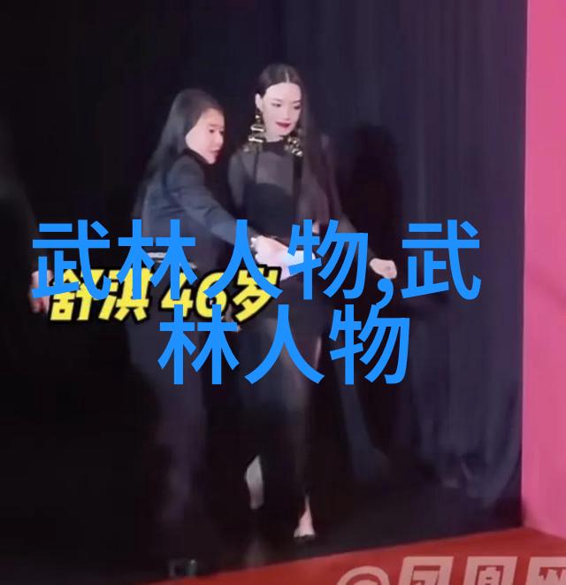 跪拜礼 改口茶 武术家高光大收徒(图)