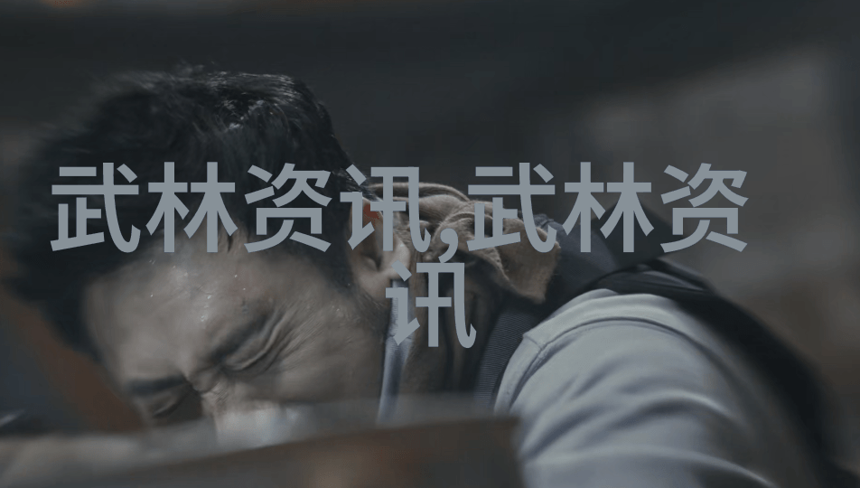 上海精武浦东第二辅导中心全民健身例行交流活动17日在三林举行