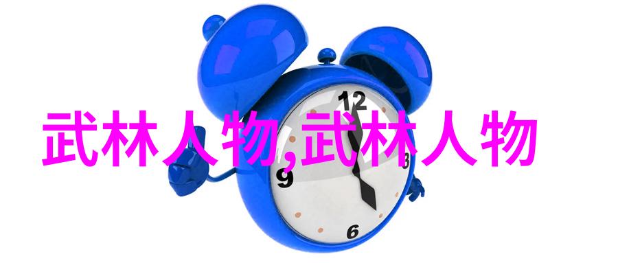 寻访北少林武术传人(图)
