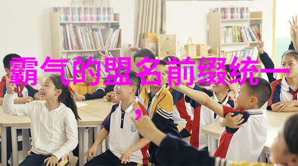门派拳种鱼形拳