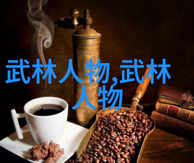 青城派百岁宗师辞世 从此江湖少了一个传奇