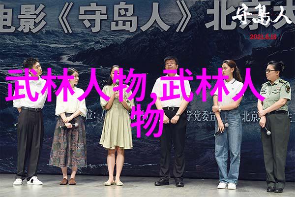 武林奇人阎政昌先生轶事记