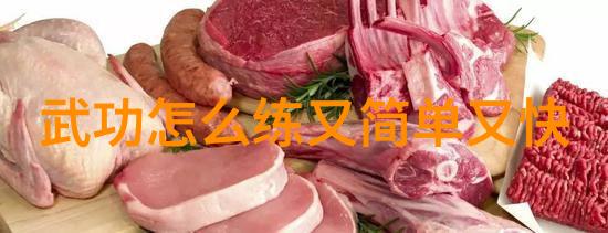 龙罡内劲功