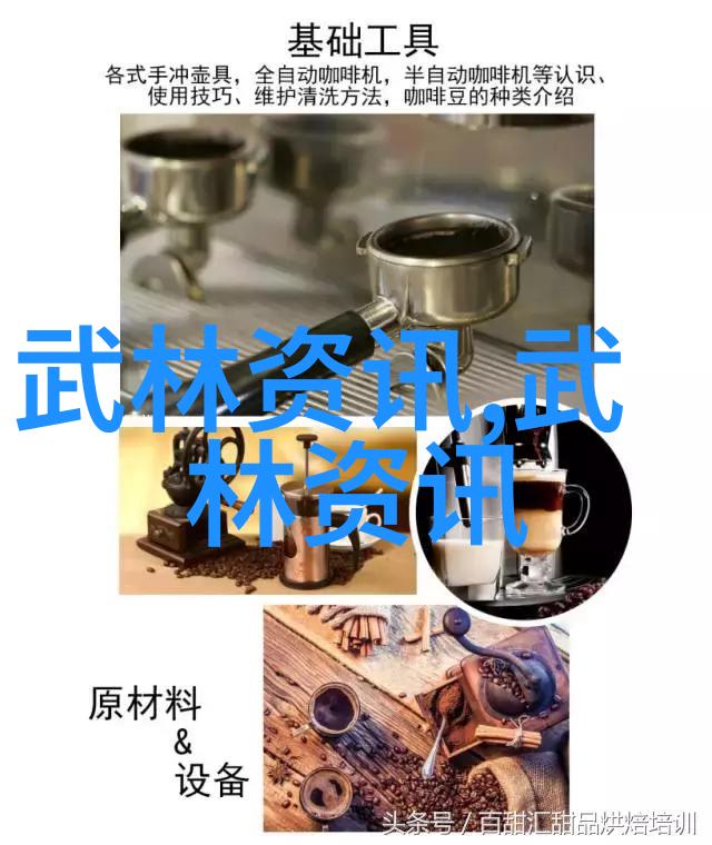 陕西西安孩子们集体表演国学武术操