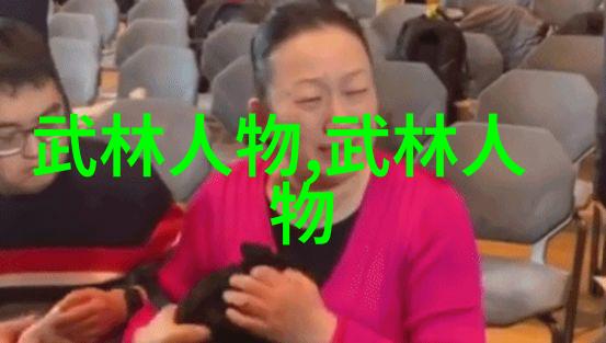 陈氏太极拳第二代传人陈汝信与陈所乐