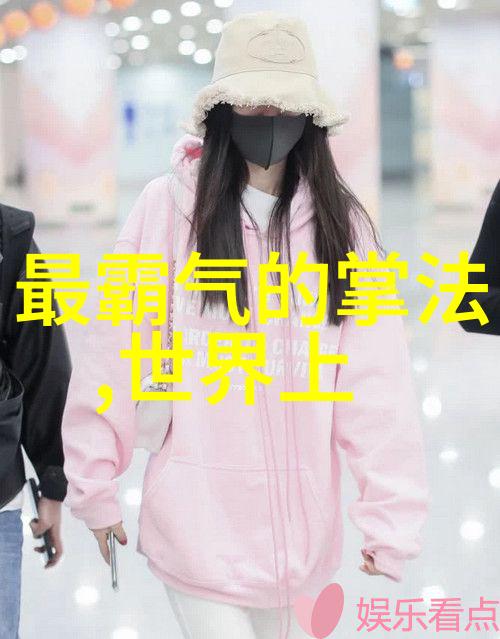 论少林武术道德的特征