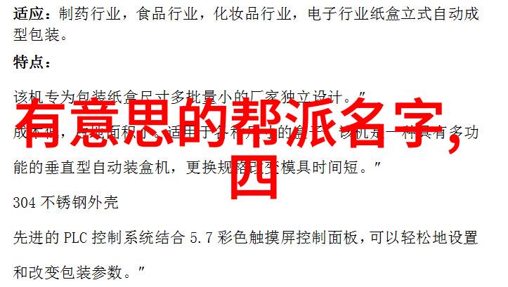 门派拳种武当派
