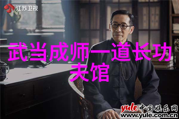 道教内家拳谱诀-宋学玉