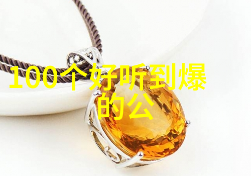 门派拳种腾挪架太极拳