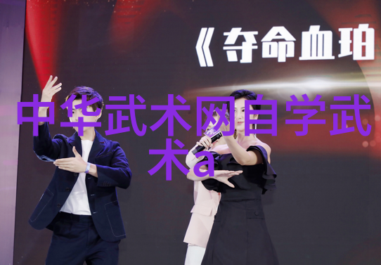 2025海南省社区运动会武术比赛东方站竞赛规程
