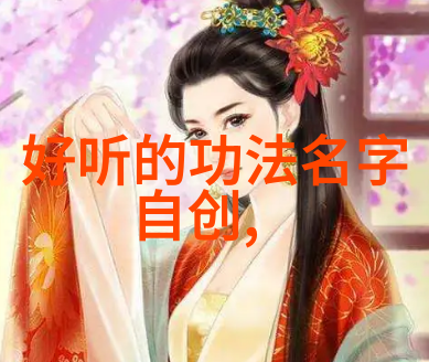 鹰爪神功行功步骤及劲法秘诀