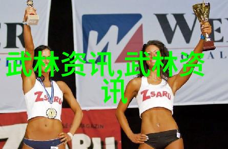 上海陆家嘴街道拳操队荣获浦东新区高东杯健身气功五禽戏比赛二等奖