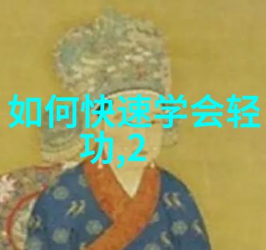 铁掌神功五行重手法