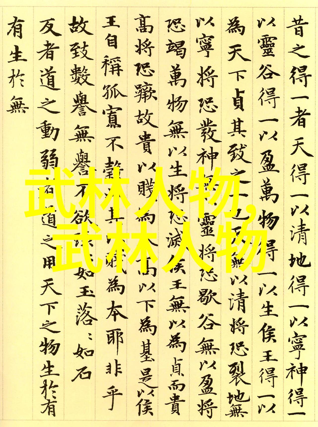 青城派刘绥滨掌门将应邀主持重庆武林山庄开业盛典