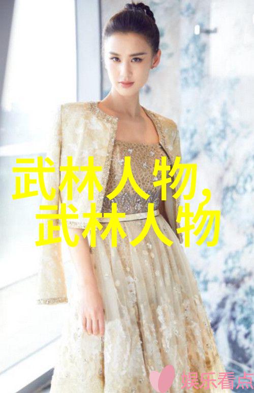 五星聚太谷传授形意拳