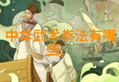 金刚三昧掌