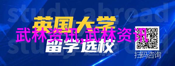 上海市宝山区举行中国武术段位晋考会