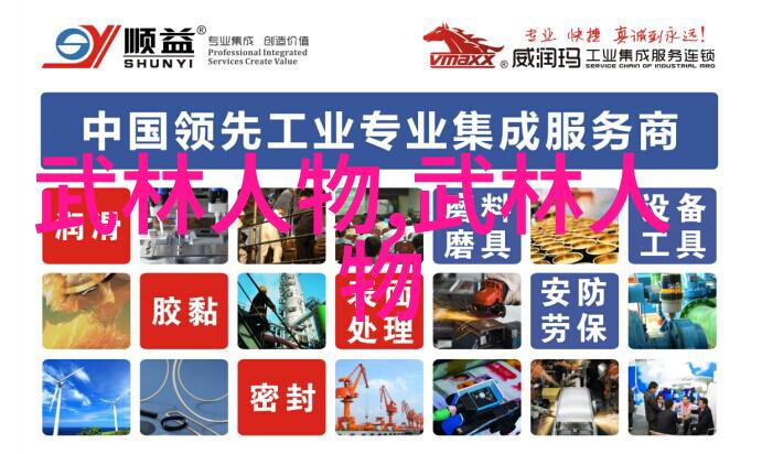 武术大家李文章