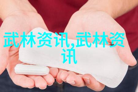 上海武术学院顺利完成2015级迎新工作及新生入学教育活动