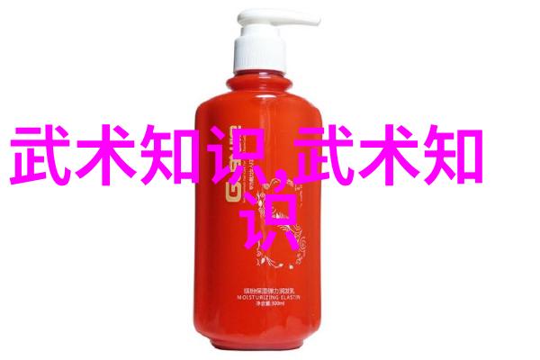 重视前沿课题 引领武术发展