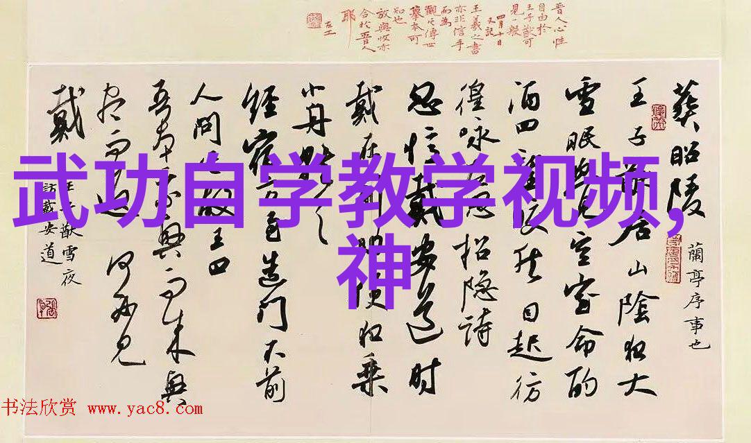 浅析武当太乙五行拳