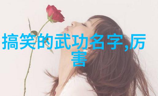 轻功走壁功 简单练法