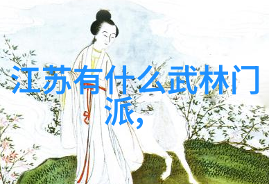门派拳种通背劈挂拳