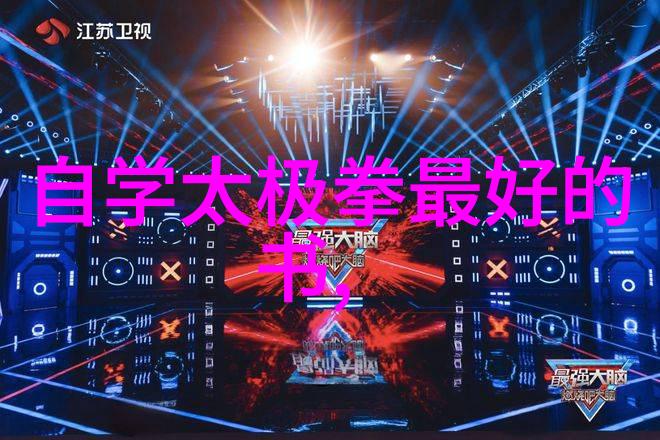 降龙十八掌得手之秘二