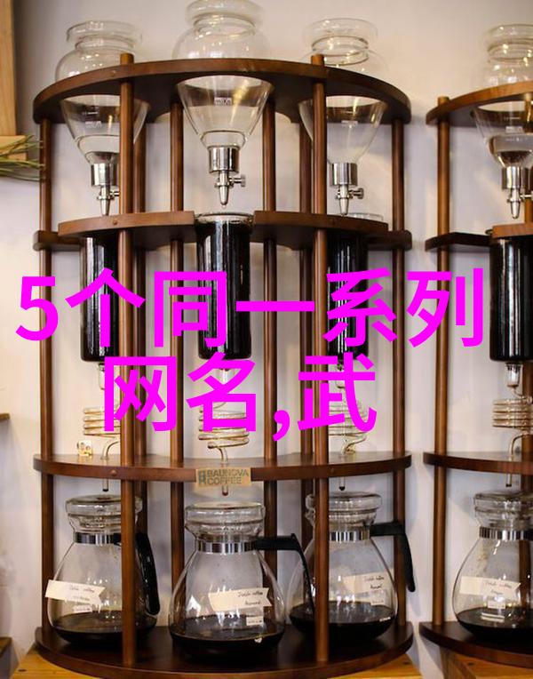门派拳种咏春拳
