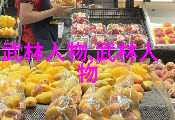 黑虎查拳羲之传 生根发芽在鲁南