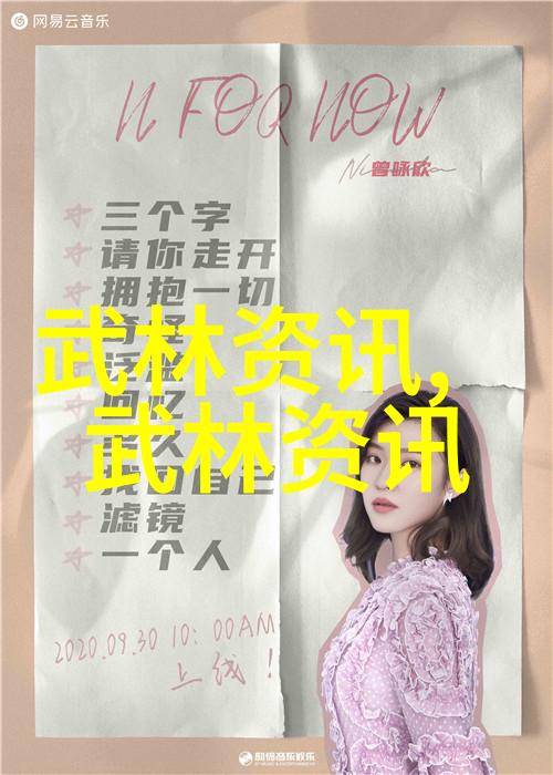 2015上海市社会体育指导员武术交流大会名家讲坛规程