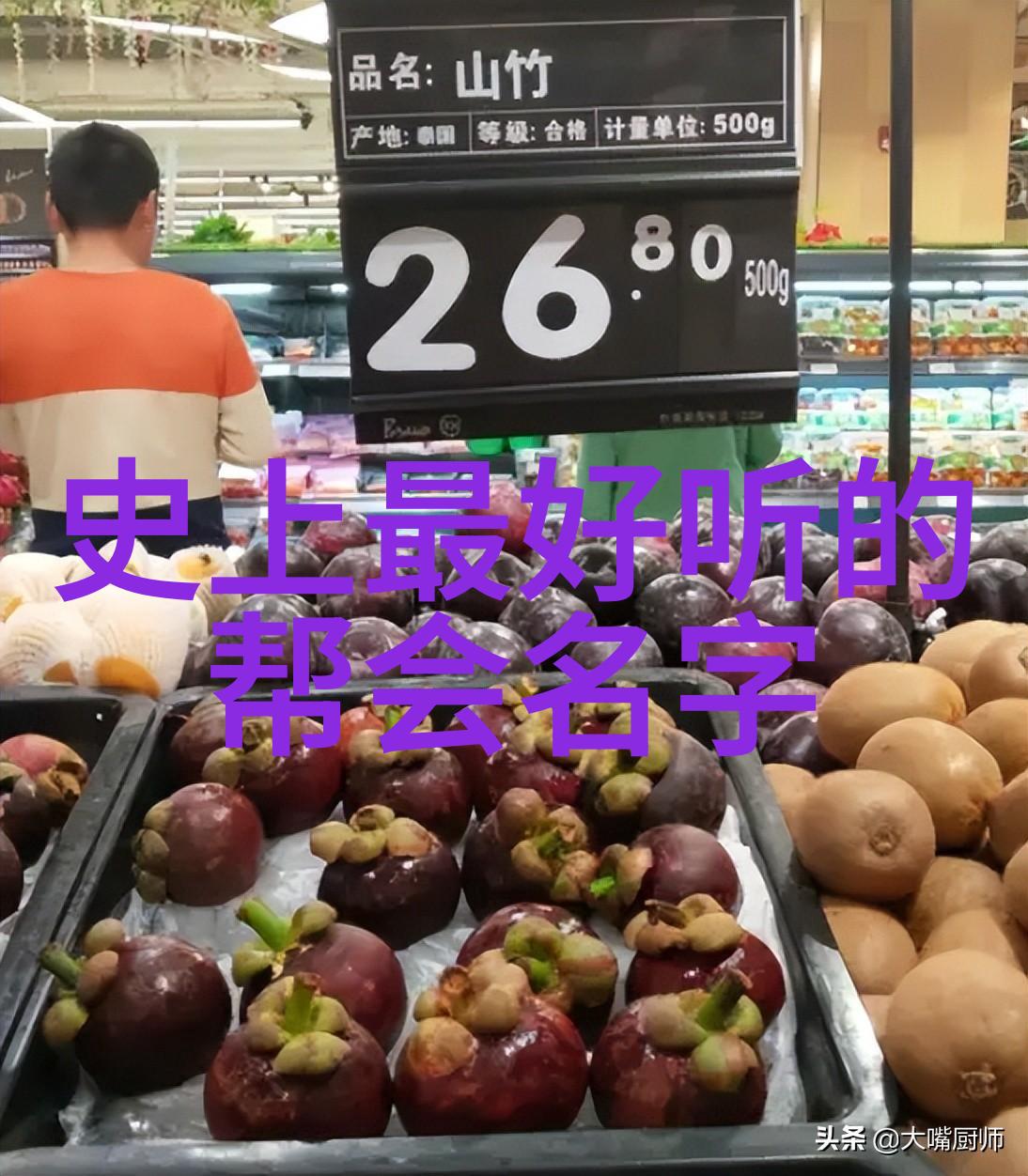 门派拳种津门五行通背