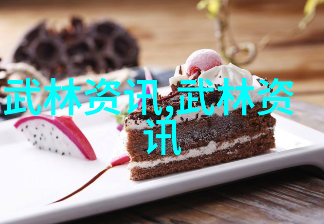 2016第三届陈正雷太极体系年会拉下帷幕 陈正雷答谢社会各界支持