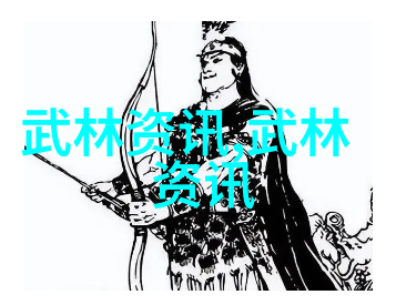 2015上海市社会体育指导员武术交流大会传统武术项目邀请赛规程