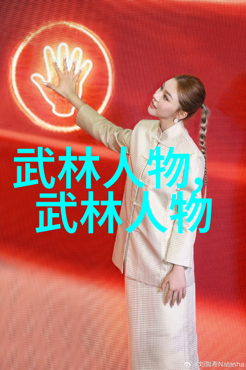 武道名师梁坤
