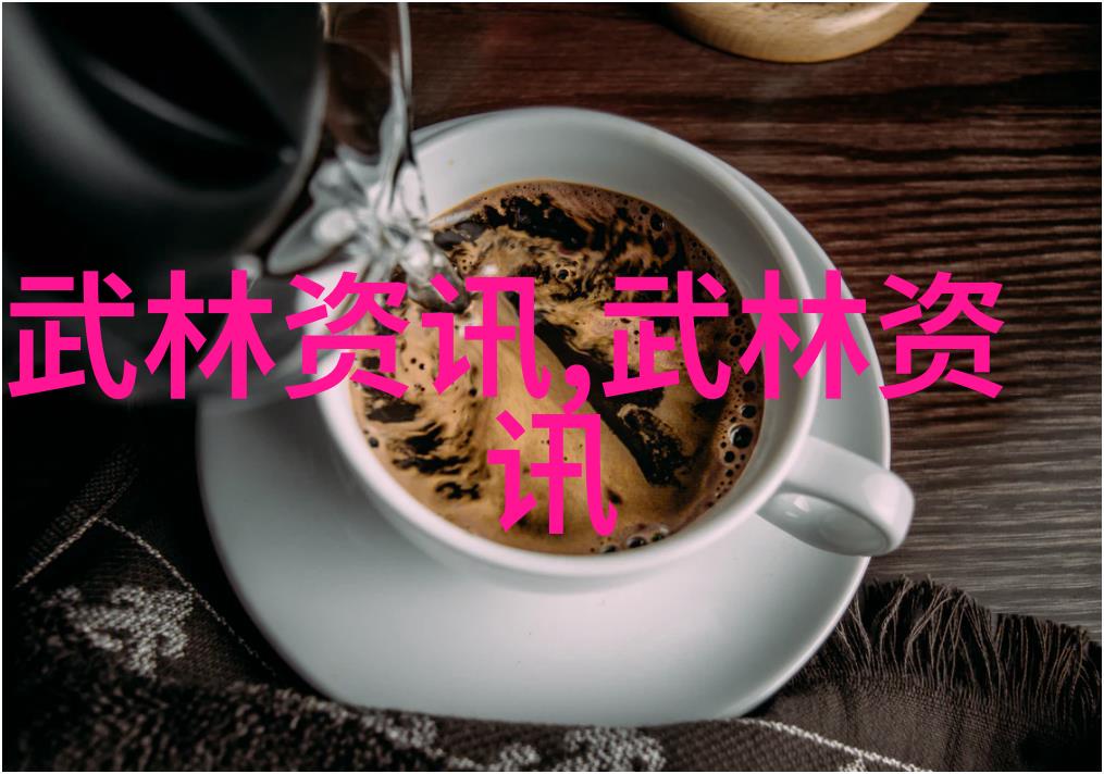 上海市首届市民武术节武术健身讲座第六讲视频四