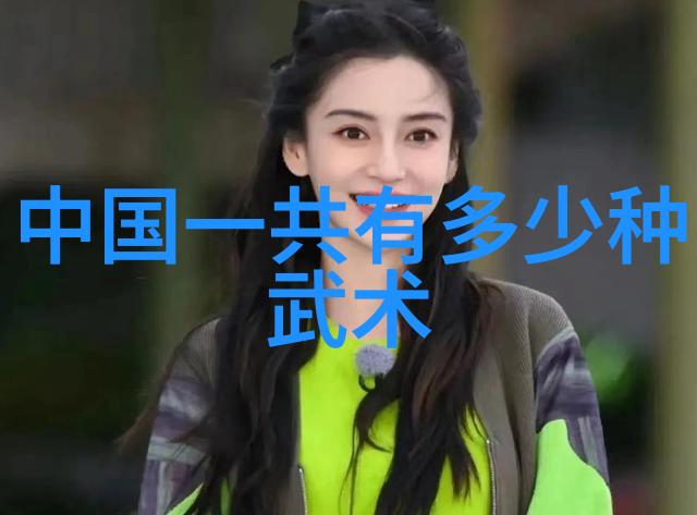 武林英雄传