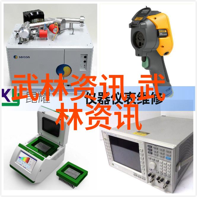 北京天坛公园举办赛太极活动