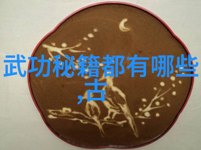 罗汉铁布衫功