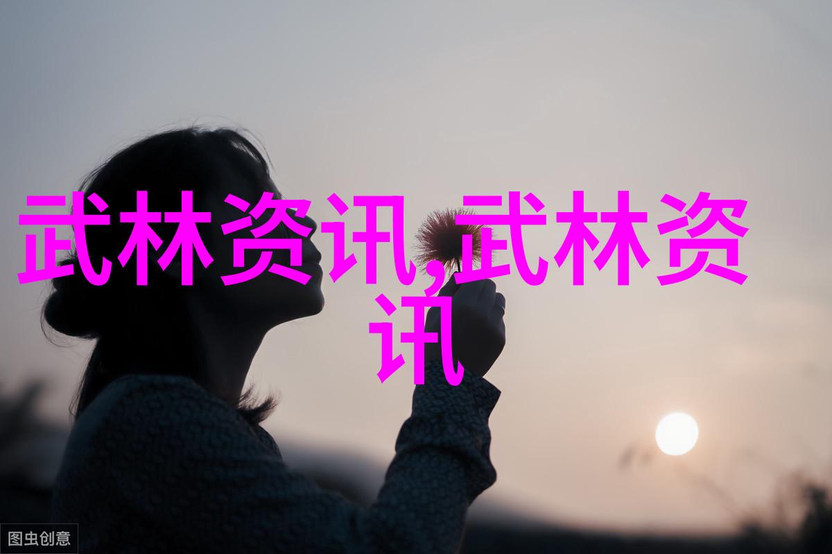 上海工商银行员工踊跃参加太极拳跆拳道健身课活动