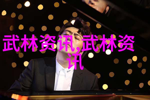 乡音邀明月太极醉中秋四川遂宁射洪县成功举办武舞展演