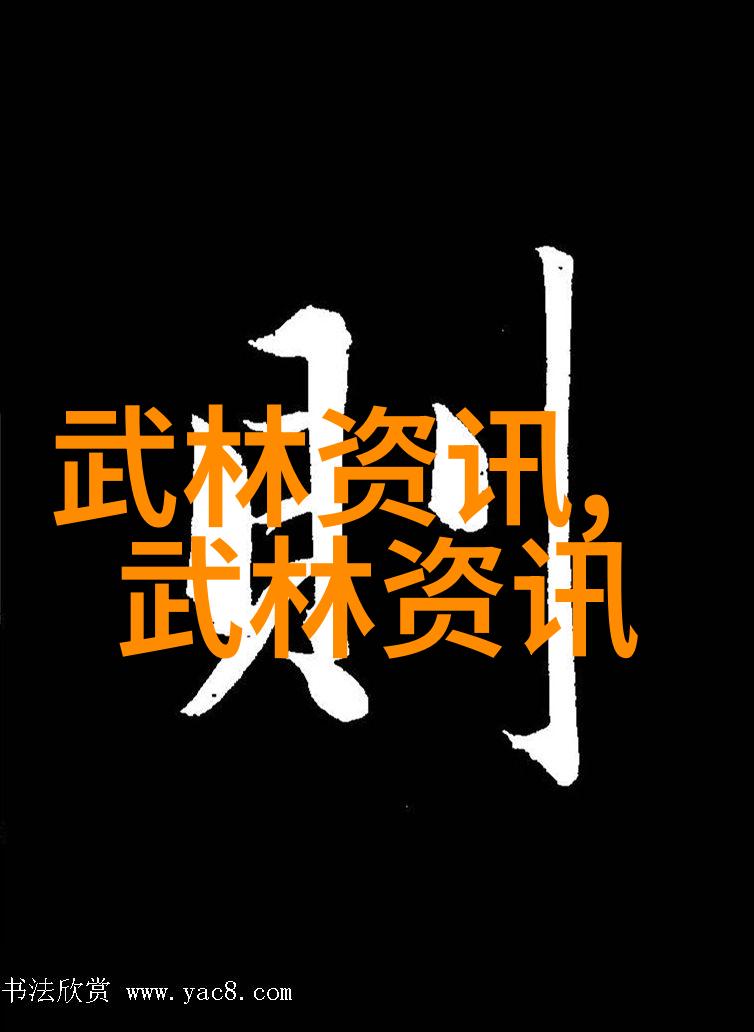 上海精武体育总会黄浦辅导中心辅导站武术展示