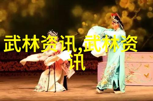 上海市第二届市动会康健杯徐汇区练功十八法交流赛成功举办