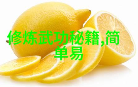 浑元桩功