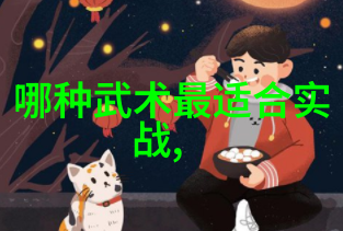 铁豹自然门铁豹护体功