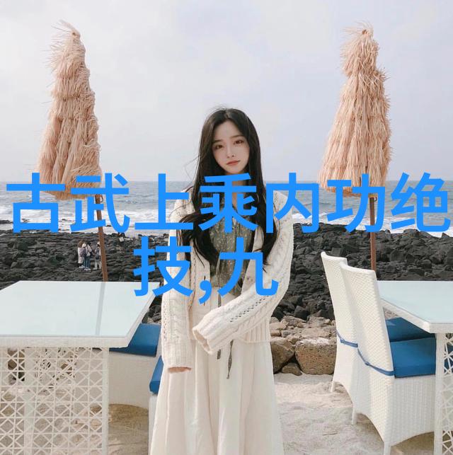 武当太极拳行功心悟-林泉宝
