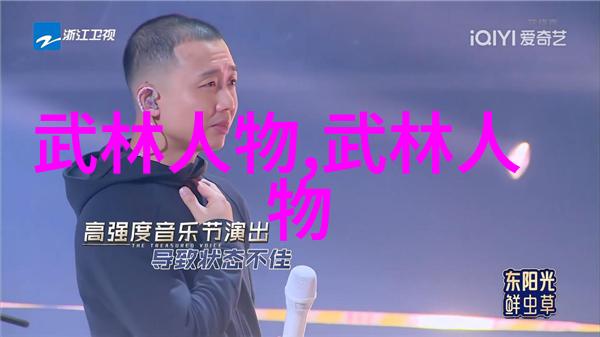 藏族大妈热衷太极拳 如何为武术发展地出力